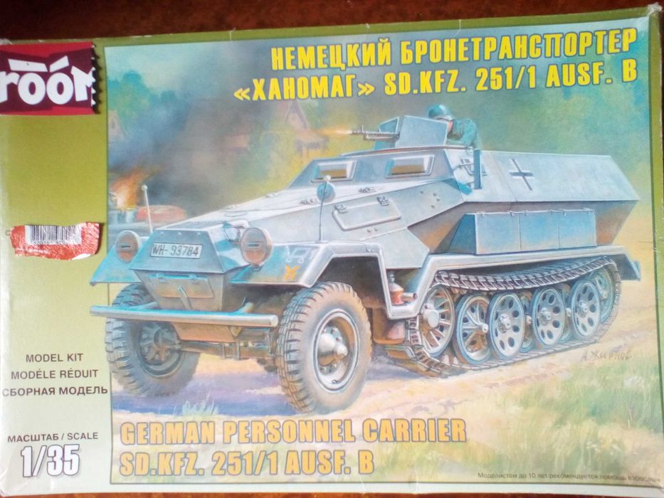 Сборная модель 1/35 бронетранспортер SD.KFZ.251/1