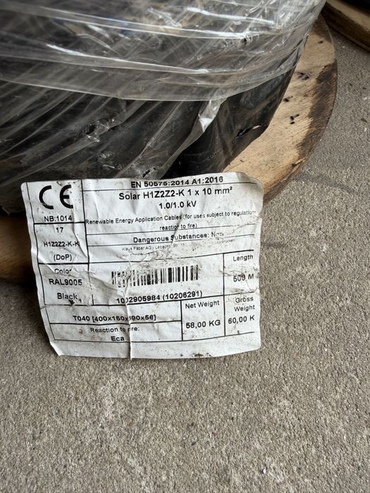 Кабель для сонячних панелей 10 мм KBE