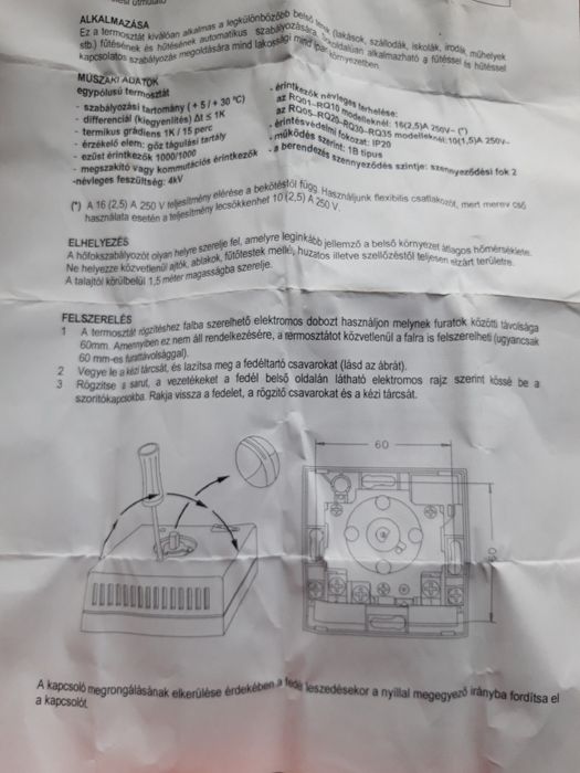 Датчик включения на газовый котел