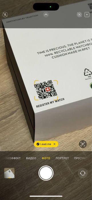 Годинник Tissot PRX