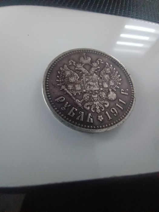 Rubel 1911 Rosja