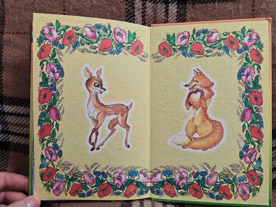 Казковими стежинками