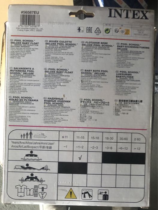 Baby float in box64752185511427121