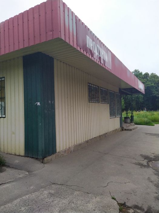 Продам власний діючий магазин