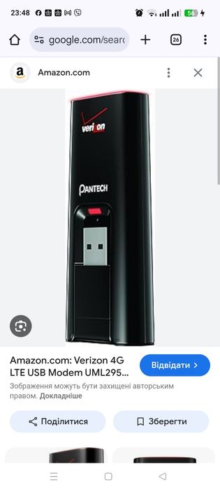 Verizon 4G LTE USB Modem UML295