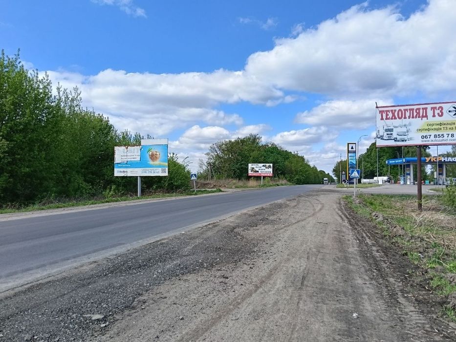 Реклама на бігборді