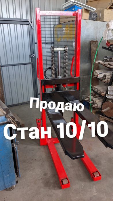 Рокла рохла 1.5т - 2.5т Продаж Рокла 2 метри