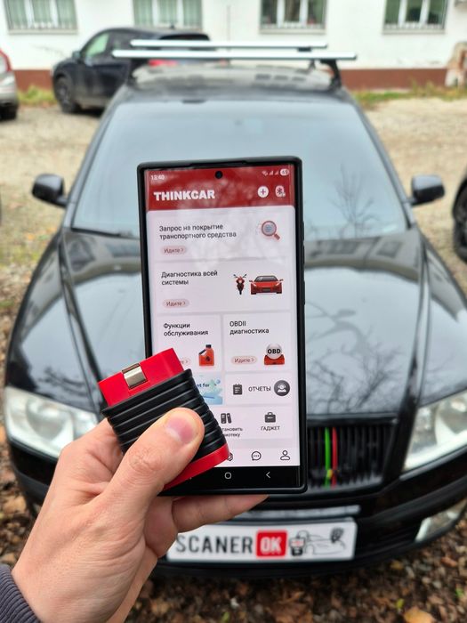 Thinkcar ScanMate. Оновлена версія. Безкоштовні оновлення назавжди.