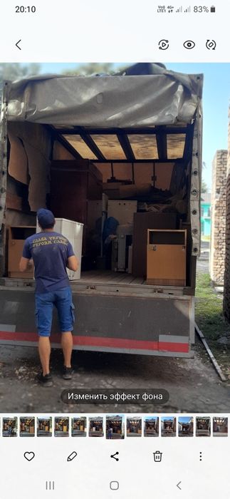 5 метровГрузоперевозки домашние квартирные переезды эвакуация мебель