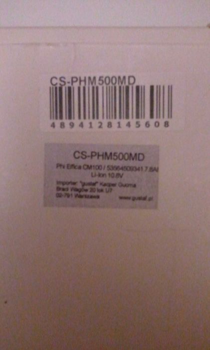 Akumulator do kardiomonitora Philips Efficia.