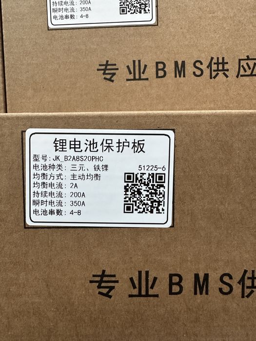 JiKong  JK BMS  p2a8s20phc, Екран 4.3, 3.2, клеми 200а