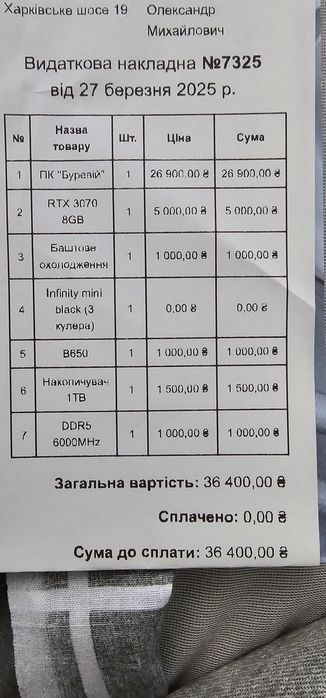 Продам пк + монітор , клавіатура  і гарнітура з мишкою
