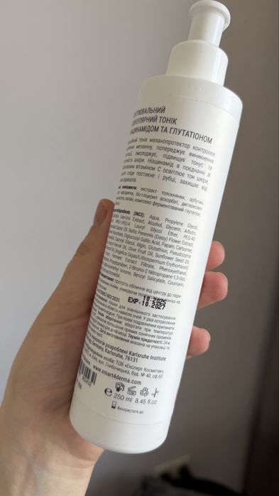Освітлювальний молекулярний тонік з ніацинамідом та глутатіоном Smart4Derma N-glutation Tonic Molecular Glow