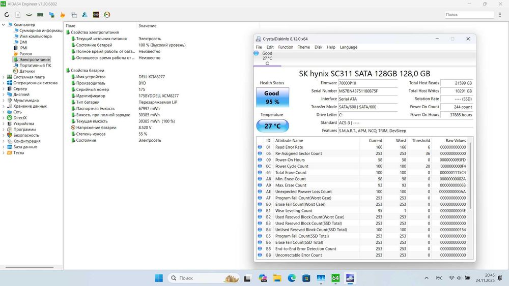 Недорогий продуктивний Dell 5580 i5-6300U 8/128Gb