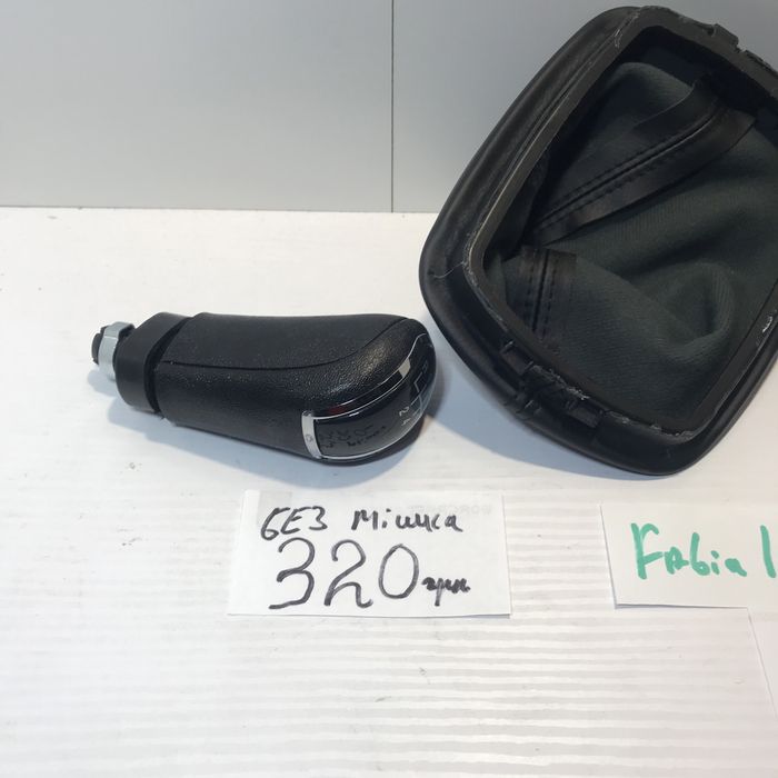 Skoda Fabia ручка кпп шкода Skoda Roomster