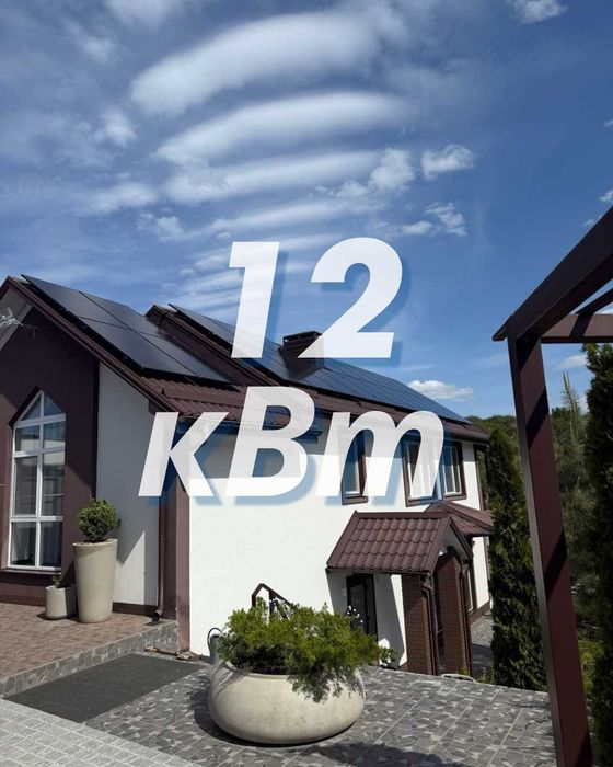 Сонячна станція під ключ / Солнечные батареи для дома