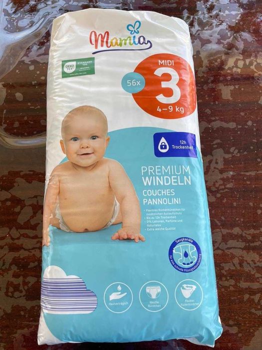 памперси підгузки babydream dada pampers evy baby mamia helen harper libero chicolino nutmeg kuniboo