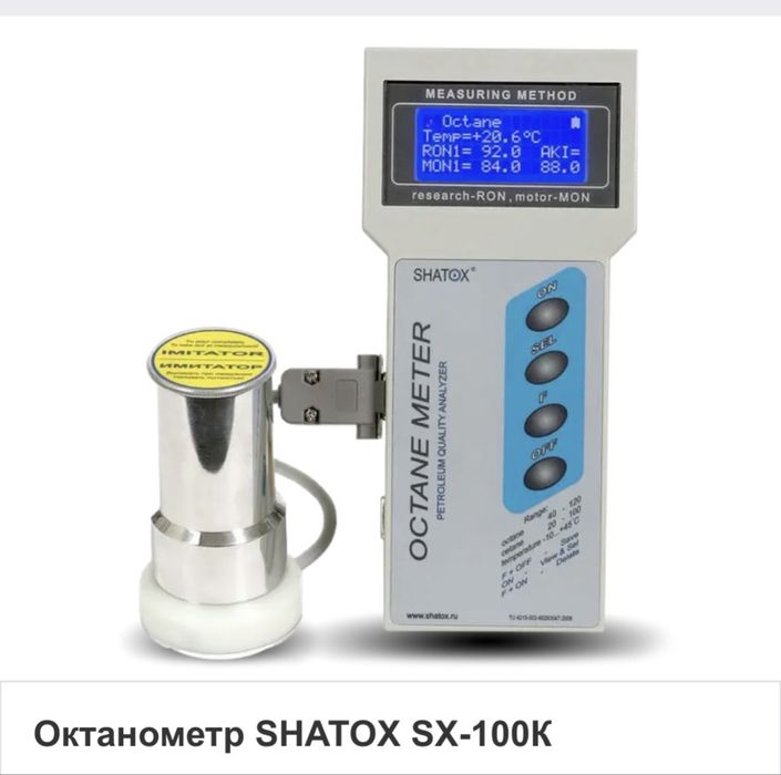 Октанометр SHATOX SX-100K (SX 100K)