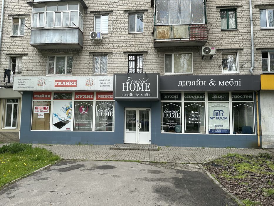 Продам приміщення 80 кв м центр