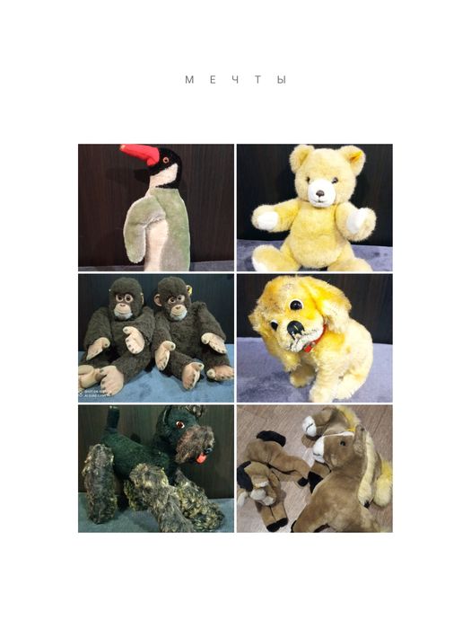 Животные,Заяц,лошадь,кот,собака,лев, овцв,мишка, Steiff,Germany, vinta