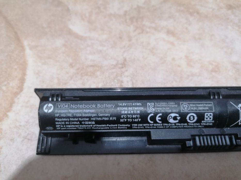 HP bateria HQ-TRE 71004 Boeblingen