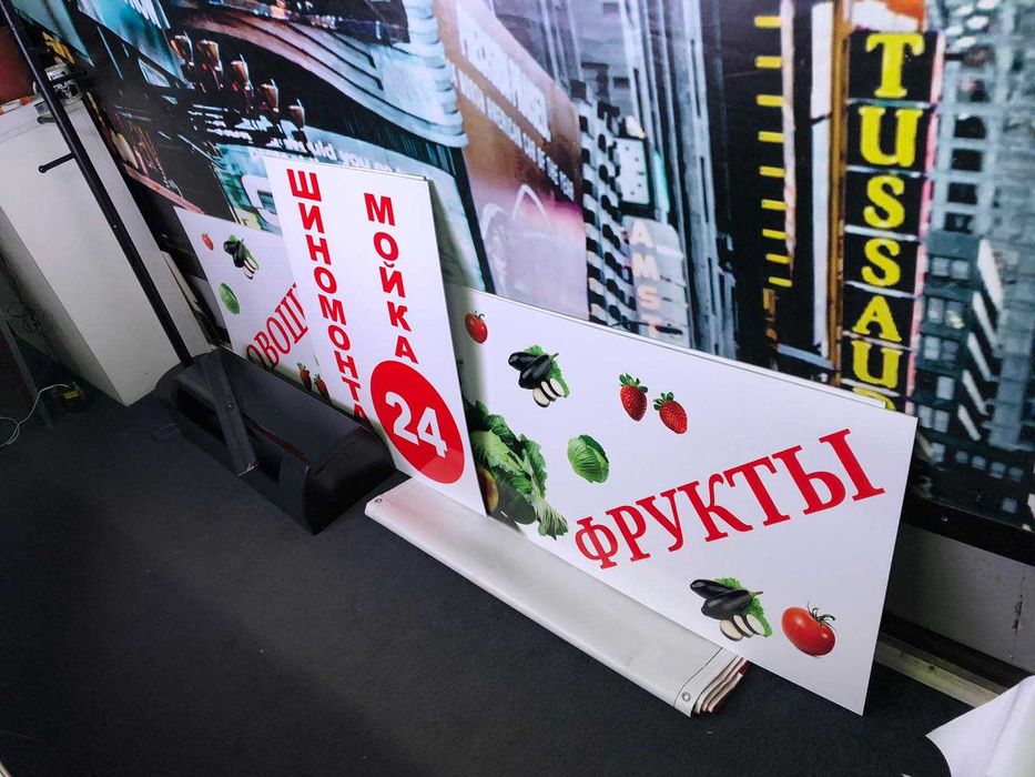 Вывеска, Баннер, Лайтбокс, Буквы, Поклейка пленки. Наружная реклама