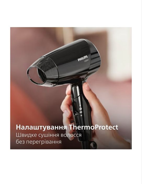 Фен Philips BHC010/10