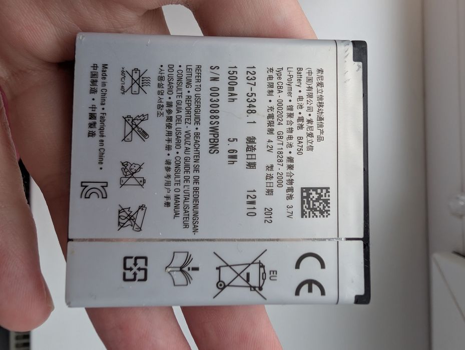 Акумулятор BA750 Sony Ericsson Xperia arc s