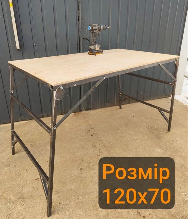 Малярний столик, будівельний стіл, верстак, стіл плиточника