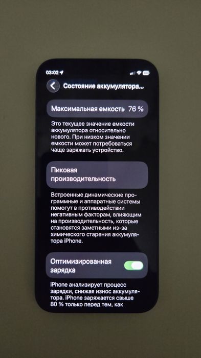 Apple iPhone 12 mini