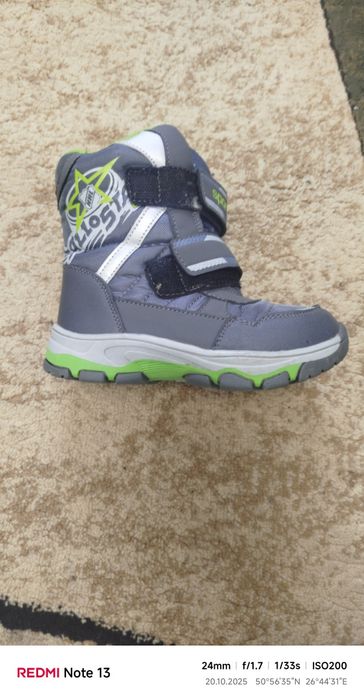 Сапожки для хлопчика