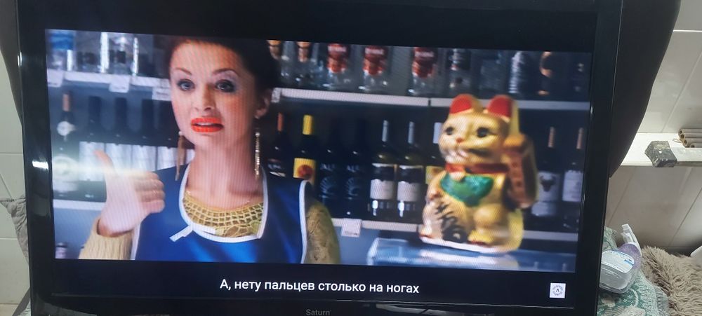 Телевизор 46" Led46a