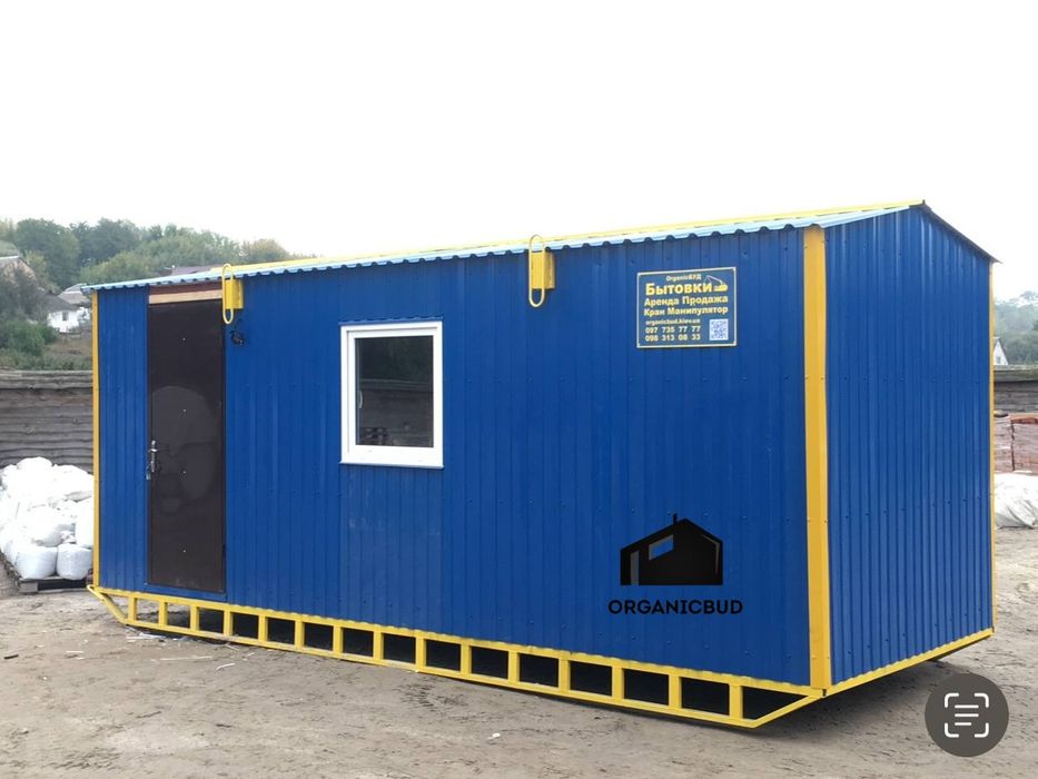 НАЙКРАЩІ УМОВИ оренда вагончика Чернівці, битовка в оренду, побутівки