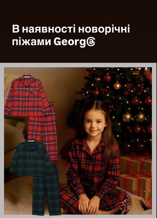 Піжама Новорічна George 140,146,152 см