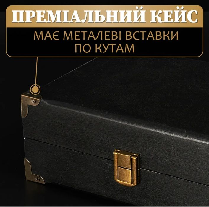 Гарячий подарунок для гарячих чоловіків