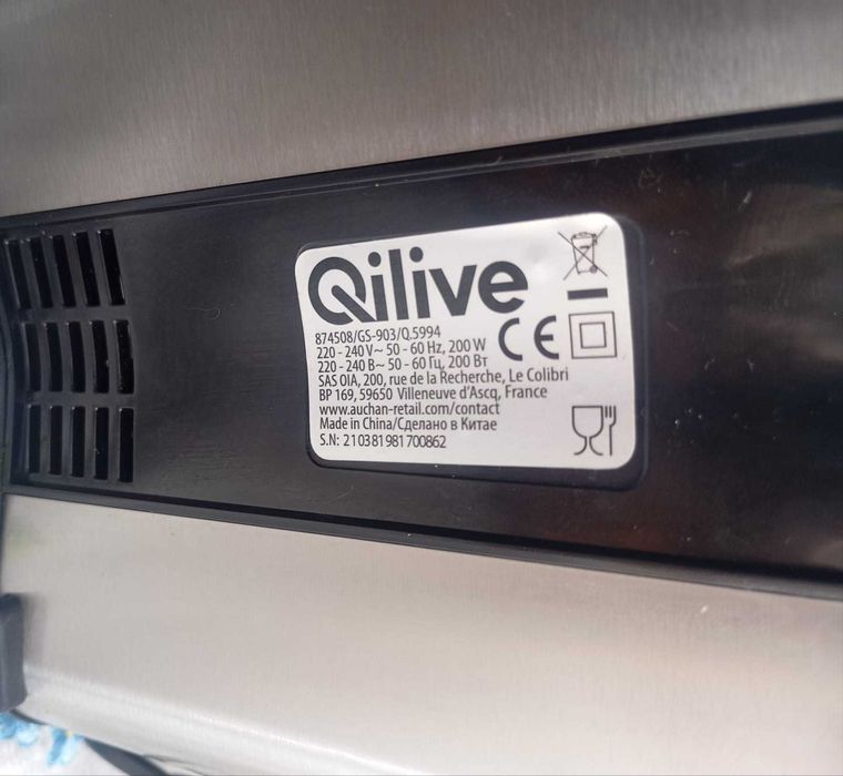 Ralador elétrico Qilive 200 W c/ 4 cones