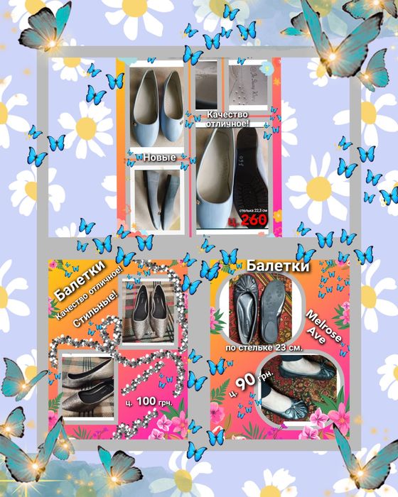 .Балетки разм 35, 36, 38. Туфли 36