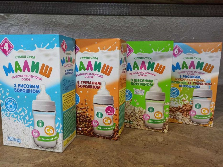 Суміш дитяча Малиш в асортименті