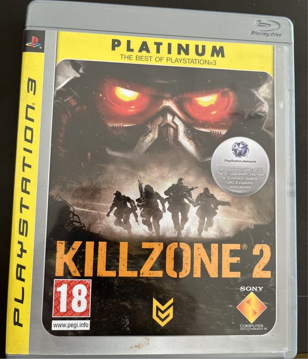 Killzone 2 PlayStation 3