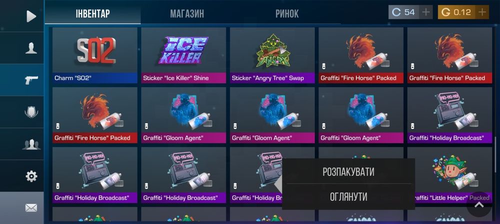 Продам акаунт за хорошу ціну