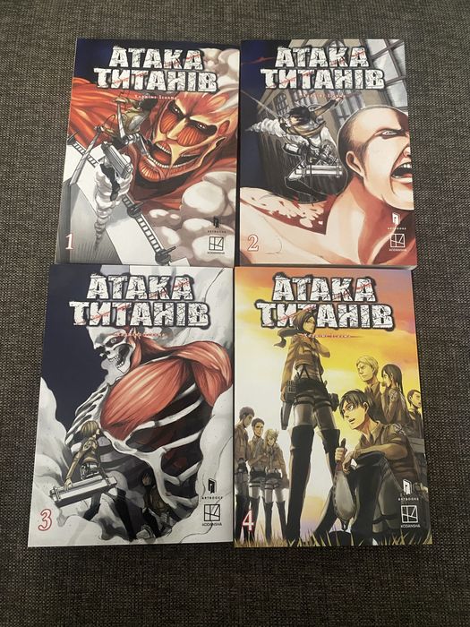 Манга «Атака титанів» 1-4 томи