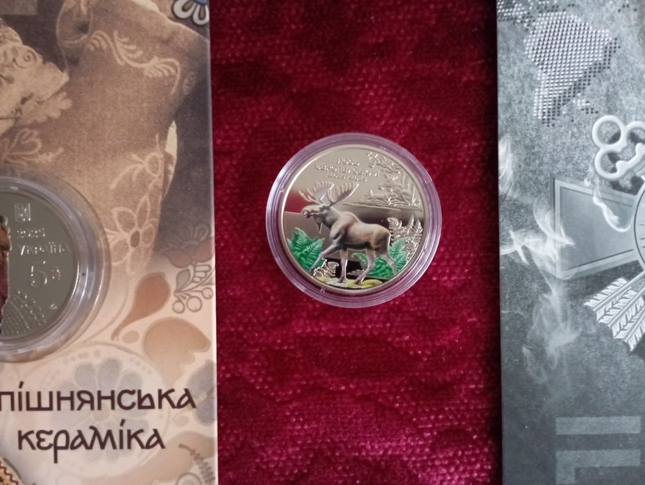 Монети України. В колекцію, або на подарунок.