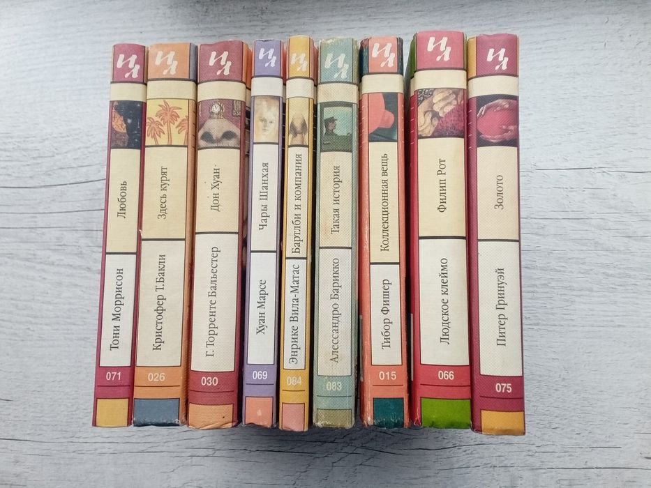 Комплект серия Иллюминатор (издательство Иностранка современная проза)