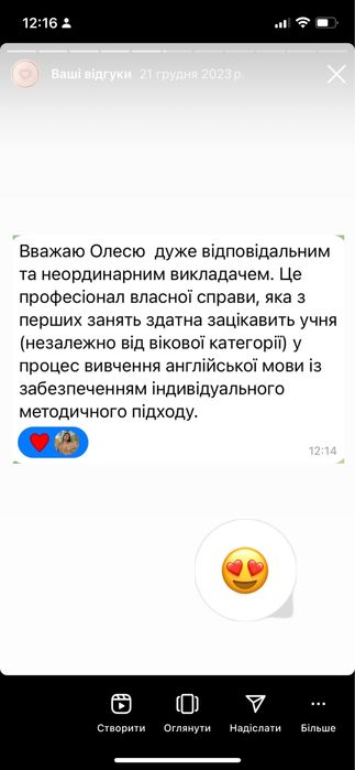 Репетитор SAT/GRE/GMAT