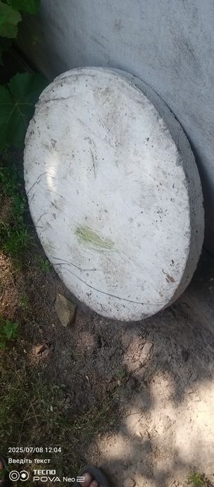 Продам бетонний люк бу