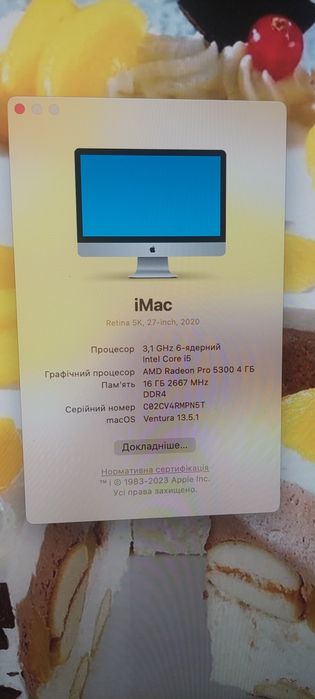 Комп'ютер Imac 27 Retina