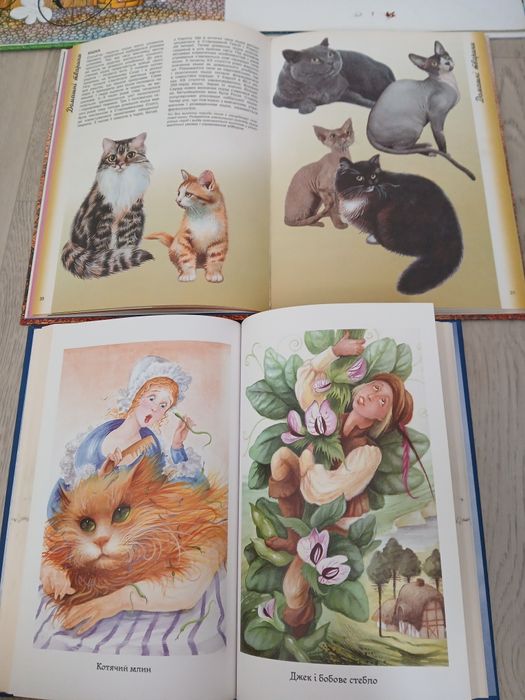 Казки народів світу,енциклопедія тварин