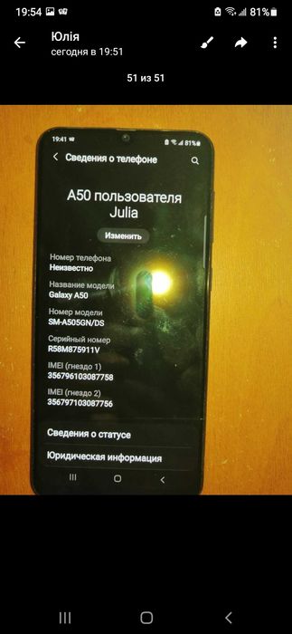 продам смартфон samsung гелакси A 50 в очень хорошем состояни 6/128