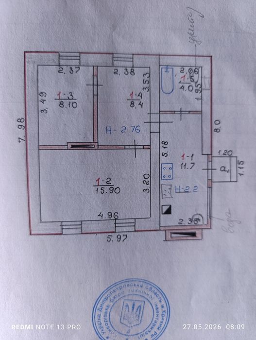Продам дом на Горьком, Терновской район,17кв можно по Сертификату