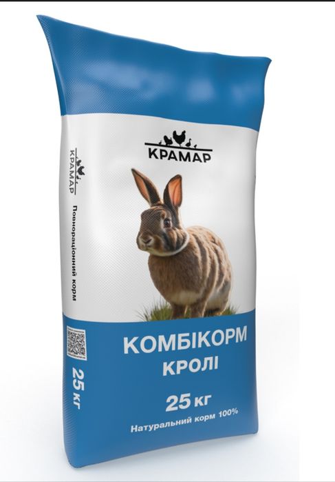 Комбікорма  ,,Крамар"